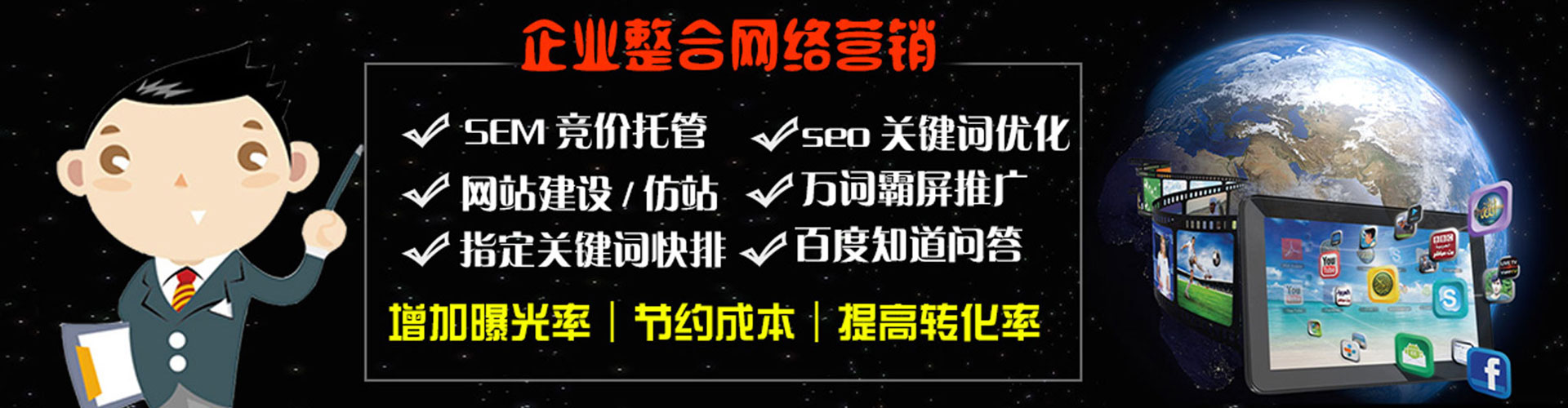 博罗如何做sem