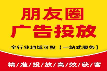 sem代运营推广公司如何助力企业实现线上增长